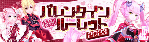 画像ギャラリー No.001のサムネイル画像 / 「幻想神域 -Another Fate-」，春節をイメージした“黎明の祝麗装”など新衣装アバターが登場