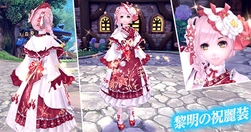 画像ギャラリー No.002のサムネイル画像 / 「幻想神域 -Another Fate-」，春節をイメージした“黎明の祝麗装”など新衣装アバターが登場