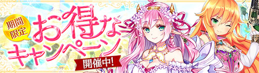 画像ギャラリー No.007のサムネイル画像 / 「幻想神域 -Another Fate-」，春節をイメージした“黎明の祝麗装”など新衣装アバターが登場