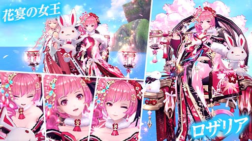 画像ギャラリー No.003のサムネイル画像 / 「幻想神域」,幻神「花宴の女王・ロザリア」登場。ダンジョン「天空の塔」に第66〜70層を追加