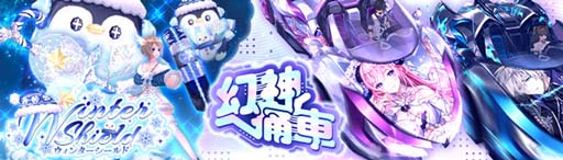 画像ギャラリー No.011のサムネイル画像 / 「幻想神域」,幻神「花宴の女王・ロザリア」登場。ダンジョン「天空の塔」に第66〜70層を追加