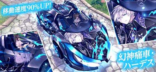 画像ギャラリー No.013のサムネイル画像 / 「幻想神域」,幻神「花宴の女王・ロザリア」登場。ダンジョン「天空の塔」に第66〜70層を追加