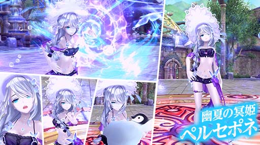 画像ギャラリー No.016のサムネイル画像 / 「幻想神域」,幻神「花宴の女王・ロザリア」登場。ダンジョン「天空の塔」に第66〜70層を追加
