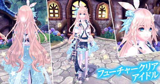画像ギャラリー No.003のサムネイル画像 / 「幻想神域」,虹色ルーレットに女性用衣装アバター「フューチャークリアアイドル」が登場