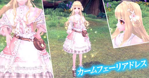 画像ギャラリー No.004のサムネイル画像 / 「幻想神域」,虹色ルーレットに女性用衣装アバター「フューチャークリアアイドル」が登場