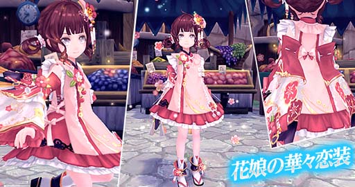 画像ギャラリー No.005のサムネイル画像 / 「幻想神域」,虹色ルーレットに女性用衣装アバター「フューチャークリアアイドル」が登場