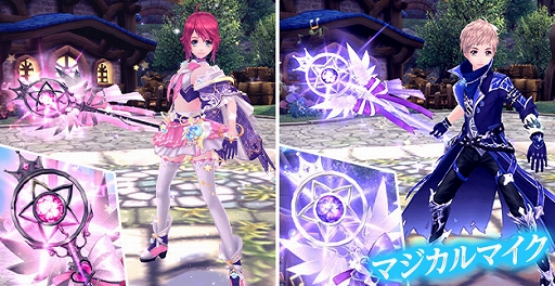 画像ギャラリー No.008のサムネイル画像 / 「幻想神域 -Another Fate-」,イベント“幻想ホワイトデーイベント2023”を開催