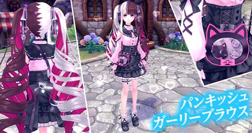 画像ギャラリー No.003のサムネイル画像 / 「幻想神域 -Another Fate-」，フリルやリボンが特徴的な新衣装アバターが登場。虹色ルーレットキャンペーンも開催中
