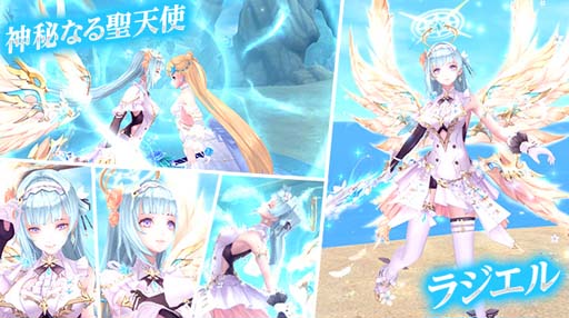 画像ギャラリー No.005のサムネイル画像 / 「幻想神域 -Another Fate-」，フリルやリボンが特徴的な新衣装アバターが登場。虹色ルーレットキャンペーンも開催中