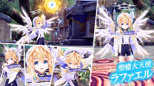 画像ギャラリー No.006のサムネイル画像 / 「幻想神域 -Another Fate-」，フリルやリボンが特徴的な新衣装アバターが登場。虹色ルーレットキャンペーンも開催中