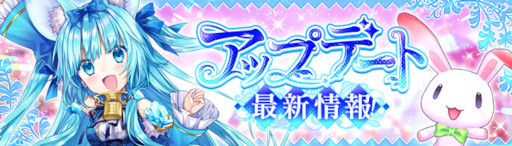 画像ギャラリー No.007のサムネイル画像 / 「幻想神域 -Another Fate-」,幻神“猛進の豪傑・張飛”が新たに登場