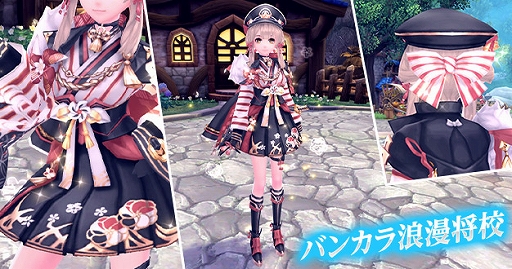 画像ギャラリー No.007のサムネイル画像 / 「幻想神域 -Another Fate-」,大型アップデート“魔瘴深潭”の情報を公開。特設サイトもオープン