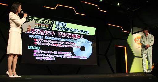 画像ギャラリー No.004のサムネイル画像 / ［TGS 2013］有野課長が自らデモプレイを披露。「ゲームセンターCX 3丁目の有野」のステージイベントをレポート
