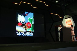 画像ギャラリー No.010のサムネイル画像 / ［TGS 2013］有野課長が自らデモプレイを披露。「ゲームセンターCX 3丁目の有野」のステージイベントをレポート