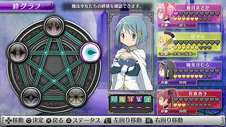 画像ギャラリー No.006のサムネイル画像 / 「劇場版 魔法少女まどか☆マギカ The Battle Pentagram」，2013年冬にPS Vitaで発売。5人の魔法少女が美麗グラフィックスで大暴れ