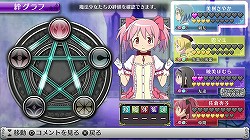画像ギャラリー No.013のサムネイル画像 / ［TGS2013］悠木 碧さんと水橋かおりさんが魔女を撃破？　「劇場版 まどか☆マギカ The Battle Pentagram 始まりの発表会」レポート。12月19日に発売決定