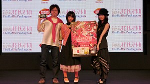 画像ギャラリー No.018のサムネイル画像 / ［TGS2013］悠木 碧さんと水橋かおりさんが魔女を撃破？　「劇場版 まどか☆マギカ The Battle Pentagram 始まりの発表会」レポート。12月19日に発売決定