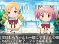 ［TGS2013］悠木 碧さんと水橋かおりさんが魔女を撃破？　「劇場版 まどか☆マギカ The Battle Pentagram 始まりの発表会」レポート。12月19日に発売決定