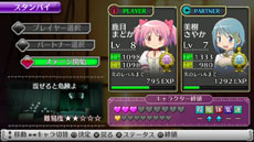 画像ギャラリー No.034のサムネイル画像 / 「劇場版 魔法少女まどか☆マギカ The Battle Pentagram」，戦闘時の基本アクションや，魔法少女達の絆の深さを示すパラメータ“絆値”などを紹介