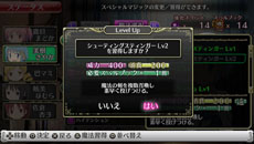画像ギャラリー No.004のサムネイル画像 / 「劇場版 魔法少女まどか☆マギカ The Battle Pentagram」,魔法少女達の成長要素やDLCで配信される衣装の情報などが明らかに