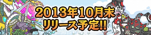 画像ギャラリー No.015のサムネイル画像 / iOS向けタワーディフェンス「Snowscape Heroes」,公式サイトがオープン