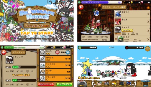 画像ギャラリー No.007のサムネイル画像 / iOS向け「Snowscape Heroes 〜ブラックピーチズ襲来〜」が配信開始