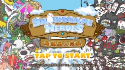 画像ギャラリー No.001のサムネイル画像 / 「Snowscape Heroes」がバージョン1.1.0で中国語(簡体字/繁体字)に対応