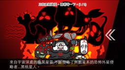画像ギャラリー No.002のサムネイル画像 / 「Snowscape Heroes」がバージョン1.1.0で中国語(簡体字/繁体字)に対応