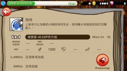 画像ギャラリー No.004のサムネイル画像 / 「Snowscape Heroes」がバージョン1.1.0で中国語(簡体字/繁体字)に対応