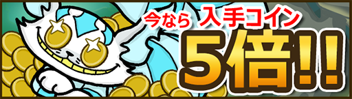 画像ギャラリー No.002のサムネイル画像 / 「Snowscape Heroes」,総額2200円相当のゲーム内通貨をもらえるキャンペーンを開催