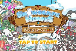 Snowscape Heroes 〜ブラックピーチズ襲来〜