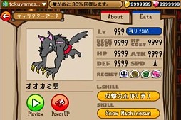 Snowscape Heroes 〜ブラックピーチズ襲来〜