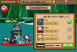 Snowscape Heroes 〜ブラックピーチズ襲来〜