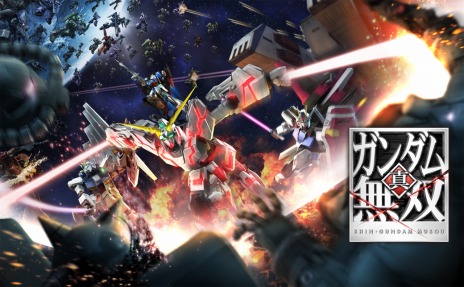 画像ギャラリー No.001のサムネイル画像 / 「真・ガンダム無双」，プロモーションムービーとCMの映像が公開。「オフィシャルモード」や初回特典の情報も明らかに
