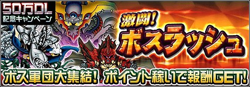 画像ギャラリー No.010のサムネイル画像 / 「ナイトガンダムパズルヒーローズ」50万DL記念,「スペリオルドラゴン」登場