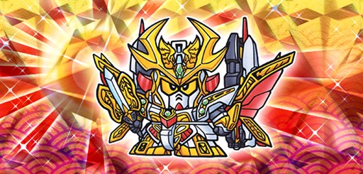 画像ギャラリー No.002のサムネイル画像 / 「ナイトガンダムパズルヒーローズ」SDX「三代目頑駄無大将軍」連動キャンペーンを開催中