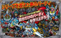 画像ギャラリー No.006のサムネイル画像 / パズルRPG「ナイトガンダム パズルヒーローズ」のAndroid版が配信に