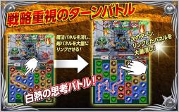 ナイトガンダム パズルヒーローズ