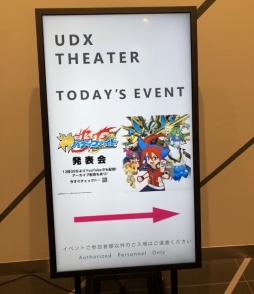 画像ギャラリー No.001のサムネイル画像 / 「フューチャーカード 神バディファイト」発表会が開催。新たな物語が展開するテレビアニメや，さらに熱いファイトが楽しめるTCGの情報が公開に