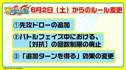 画像ギャラリー No.013のサムネイル画像 / 「フューチャーカード 神バディファイト」発表会が開催。新たな物語が展開するテレビアニメや，さらに熱いファイトが楽しめるTCGの情報が公開に