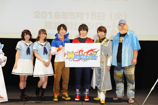 画像ギャラリー No.027のサムネイル画像 / 「フューチャーカード 神バディファイト」発表会が開催。新たな物語が展開するテレビアニメや，さらに熱いファイトが楽しめるTCGの情報が公開に