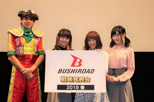 画像ギャラリー No.001のサムネイル画像 / ブシロードTCG戦略発表会2019春が開催。「バディファイト」と名探偵コナンのコラボや「ヴァンガード」のPS4/Switch向け新作の情報が公開に