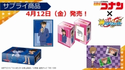 画像ギャラリー No.007のサムネイル画像 / ブシロードTCG戦略発表会2019春が開催。「バディファイト」と名探偵コナンのコラボや「ヴァンガード」のPS4/Switch向け新作の情報が公開に