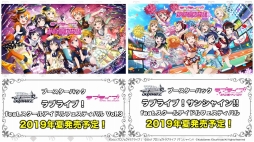 画像ギャラリー No.012のサムネイル画像 / ブシロードTCG戦略発表会2019春が開催。「バディファイト」と名探偵コナンのコラボや「ヴァンガード」のPS4/Switch向け新作の情報が公開に