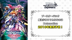 画像ギャラリー No.014のサムネイル画像 / ブシロードTCG戦略発表会2019春が開催。「バディファイト」と名探偵コナンのコラボや「ヴァンガード」のPS4/Switch向け新作の情報が公開に