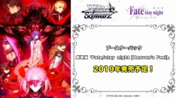 画像ギャラリー No.015のサムネイル画像 / ブシロードTCG戦略発表会2019春が開催。「バディファイト」と名探偵コナンのコラボや「ヴァンガード」のPS4/Switch向け新作の情報が公開に