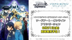 画像ギャラリー No.016のサムネイル画像 / ブシロードTCG戦略発表会2019春が開催。「バディファイト」と名探偵コナンのコラボや「ヴァンガード」のPS4/Switch向け新作の情報が公開に
