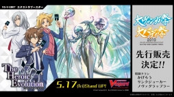 画像ギャラリー No.021のサムネイル画像 / ブシロードTCG戦略発表会2019春が開催。「バディファイト」と名探偵コナンのコラボや「ヴァンガード」のPS4/Switch向け新作の情報が公開に