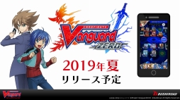 画像ギャラリー No.025のサムネイル画像 / ブシロードTCG戦略発表会2019春が開催。「バディファイト」と名探偵コナンのコラボや「ヴァンガード」のPS4/Switch向け新作の情報が公開に