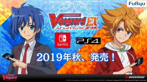 画像ギャラリー No.026のサムネイル画像 / ブシロードTCG戦略発表会2019春が開催。「バディファイト」と名探偵コナンのコラボや「ヴァンガード」のPS4/Switch向け新作の情報が公開に